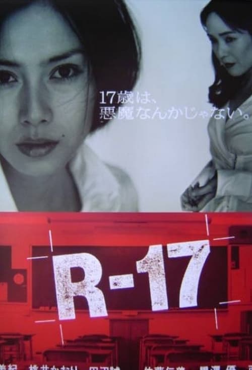 Show cover for R-17