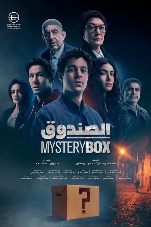 Show cover for Mystery Box