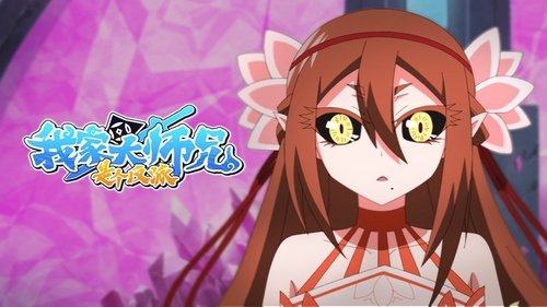 Background image for Episode 4