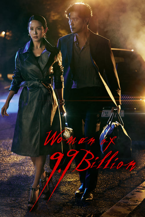 Show cover for Woman of 9.9 Billion