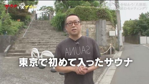 Background image for Episode 21