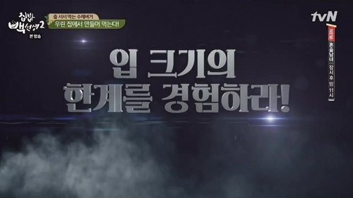 Background image for Episode 25