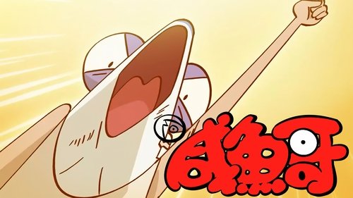 Background image for Episode 12