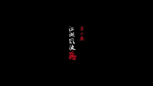 Background image for Episode 2