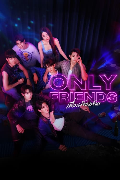 Show cover for Only Friends