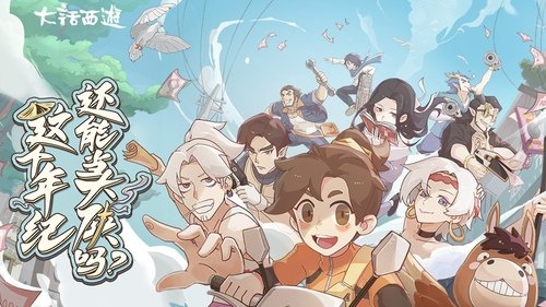 Background image for Episode 1