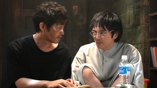 Background image for Episode 5