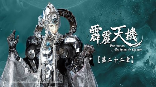 Background image for Episode 22