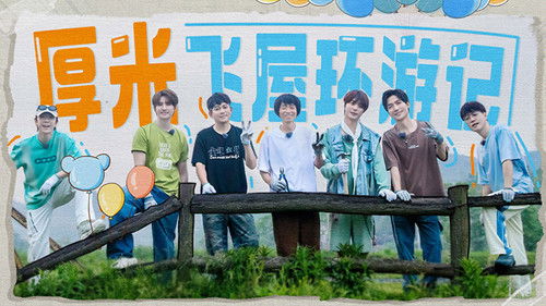 Background image for Episode 4-1