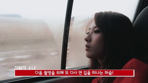 Background image for Episode 46 - HaSeul