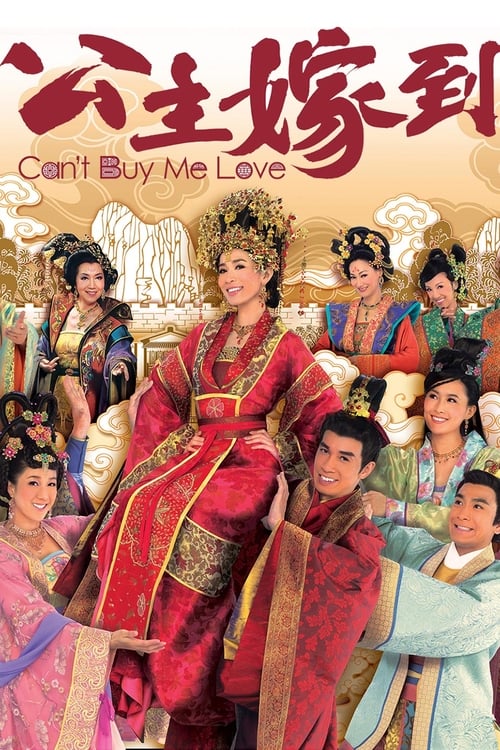 Show cover for Can't Buy Me Love