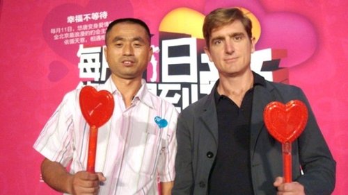 Background image for China's Lonely Hearts