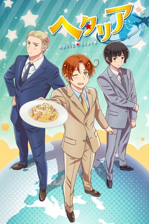 Show cover for Hetalia: World Stars