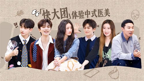 Background image for Episode 7 (1)