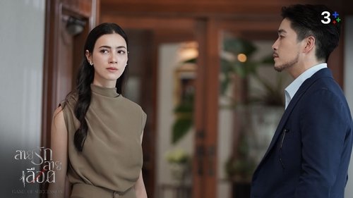 Background image for Episode 9