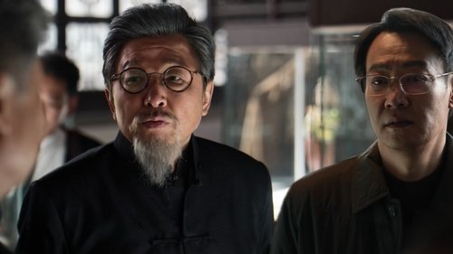Background image for Episode 11