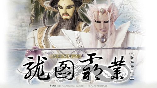 Background image for Episode 25