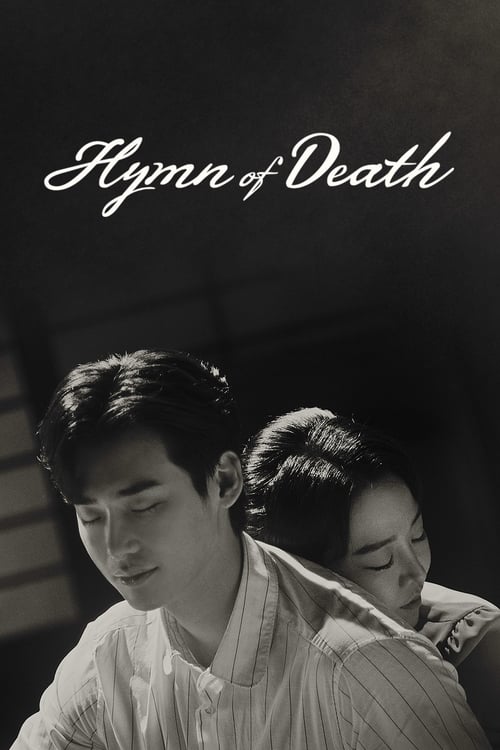 Show cover for Hymn of Death