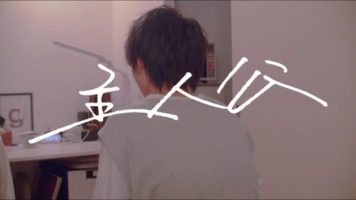 Background image for Episode 2