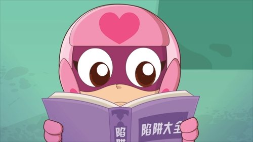 Background image for Episode 17