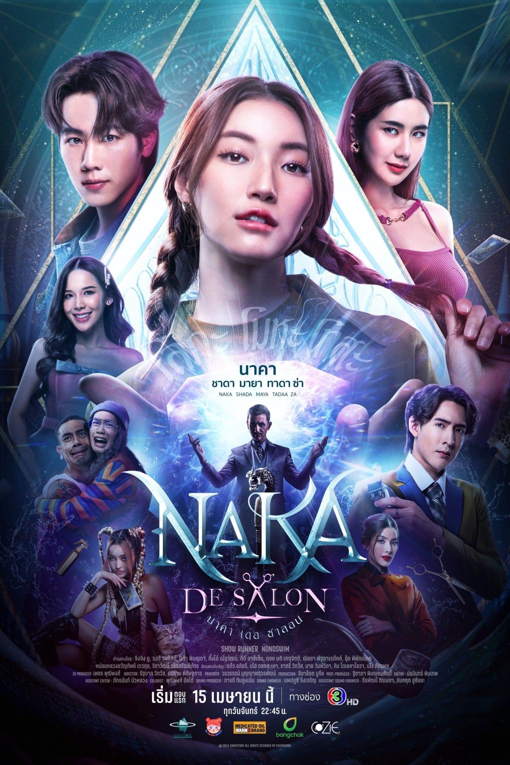 Show cover for Naka De Salon