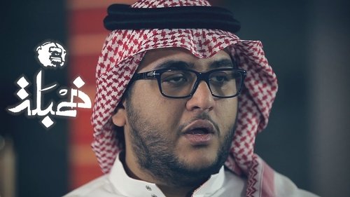 Background image for وظيفة شاغرة