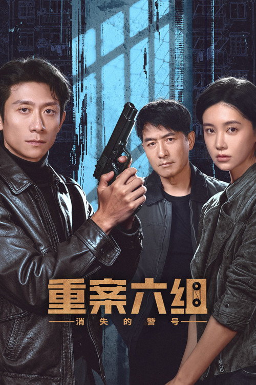 The VI Group of Fatal Case