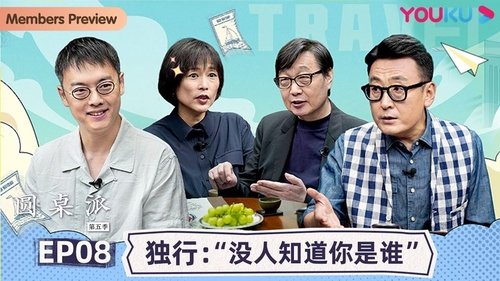 Background image for Episode 8