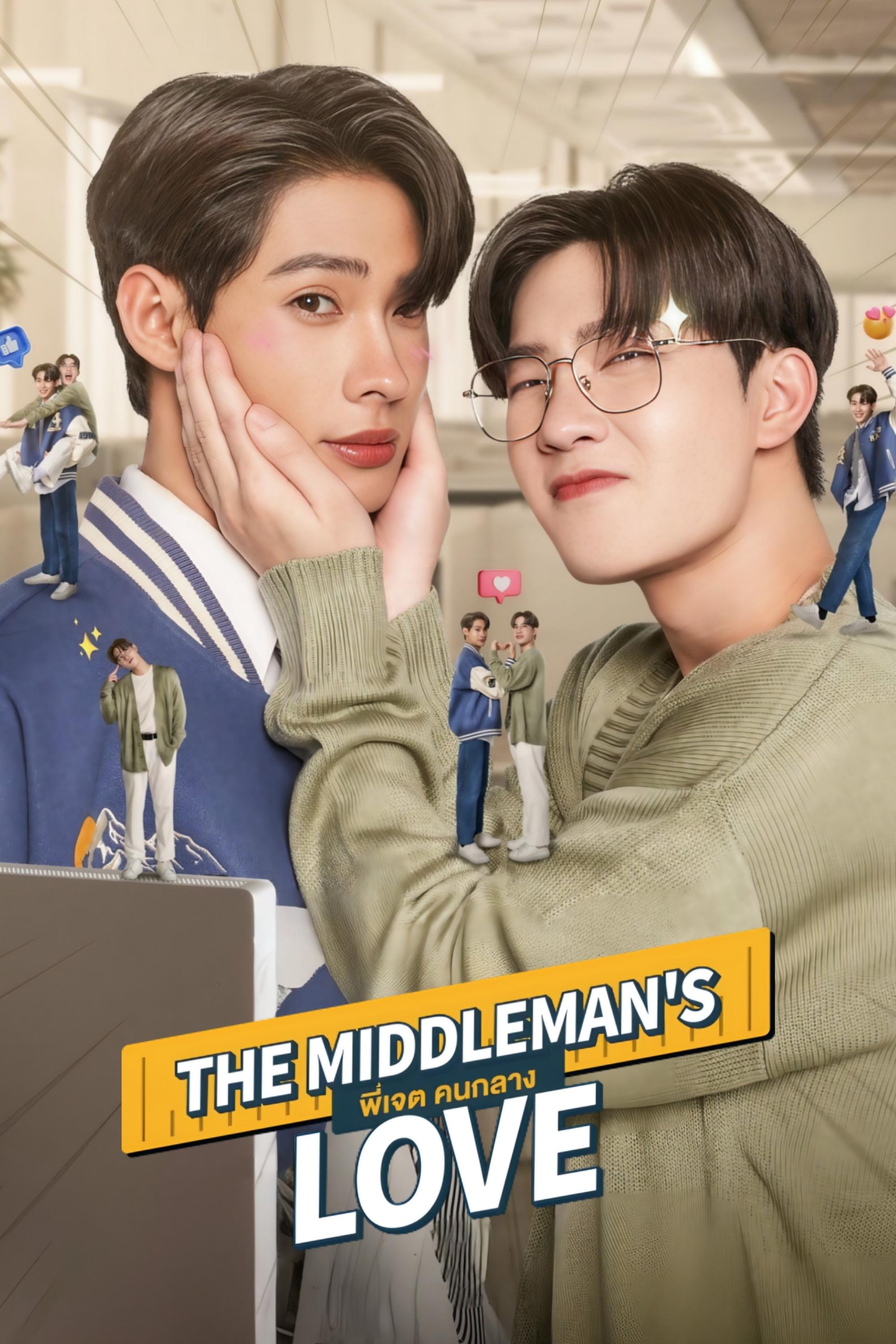 The Middleman's Love