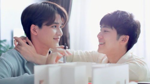 The Rain That Falls on Our Eyes