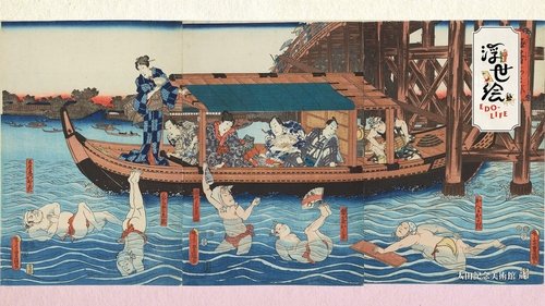 Background image for Edo Aquatics