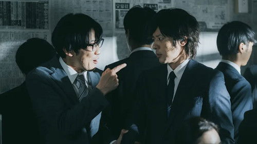 Background image for Episode 5