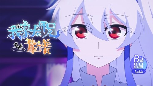 Background image for Episode 7