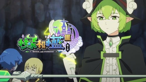 Background image for Episode 5