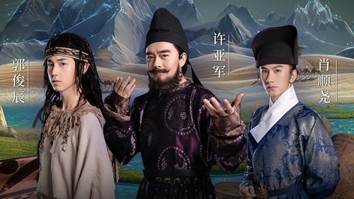 Background image for Episode 9