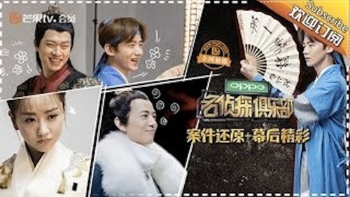 Background image for Episode 1