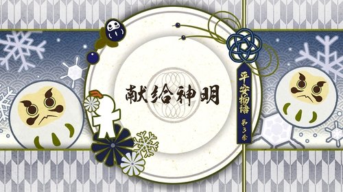 Background image for Episode 11