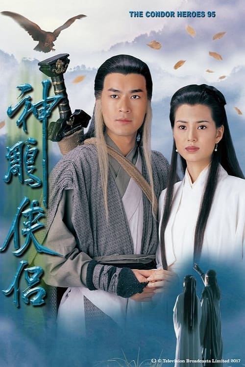 Show cover for The Condor Heroes 95