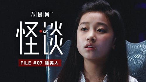 Background image for Episode 7