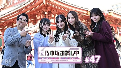 Background image for Episode 12