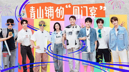 Background image for Episode 9