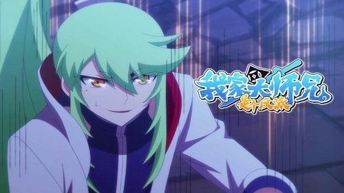 Background image for Episode 13