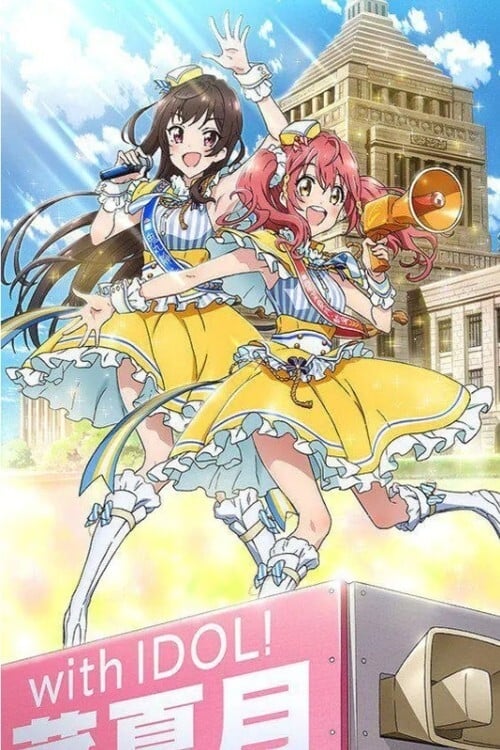 Show cover for Idol Incidents