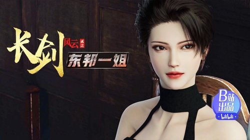 Background image for Episode 6