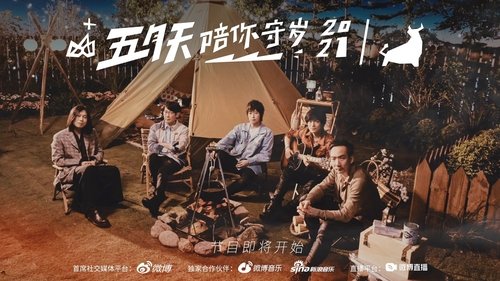 Background image for Episode 1