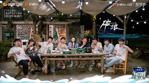 Background image for Episode 9