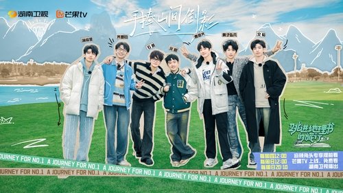 Background image for Episode 1