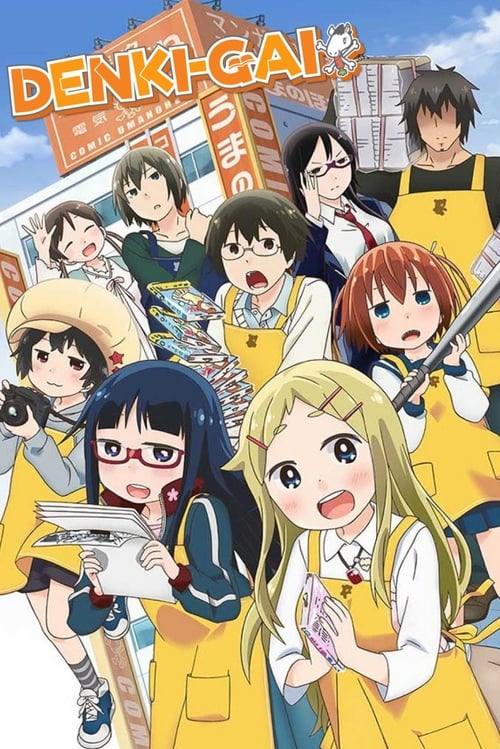 Show cover for Denki-gai