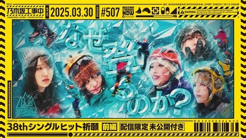 Background image for Episode 13