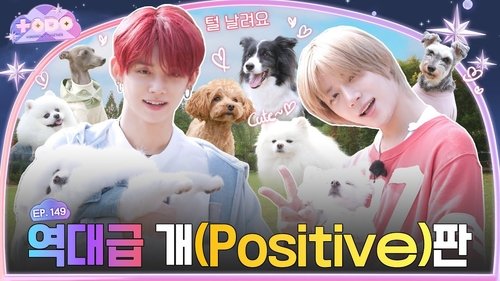 Background image for Episode 149 Teacher & DOG, Part 1